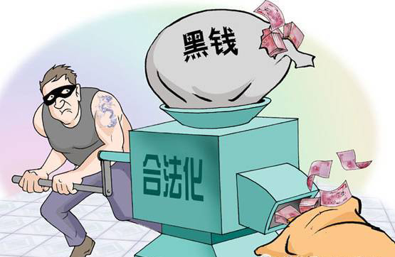 1540546455548186.jpg 洗錢21.jpg