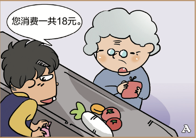 1664359874185599.png 3.1.png