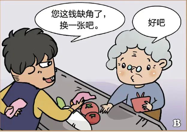 1664359886983610.jpg 3.2.jpg